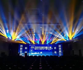 Si Cheng lighting help 2016 Shenzhen Innovation and Innovation Competition activities show lighting