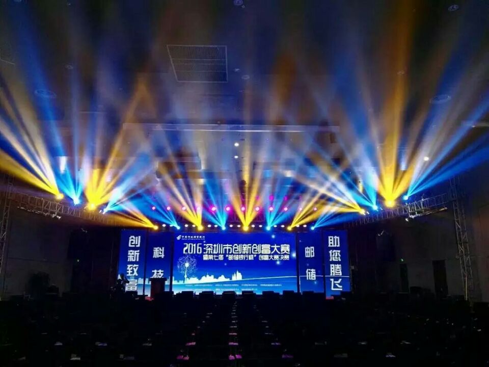 思成灯光助力2016年深圳市创新创富大赛活动演出灯光效果图