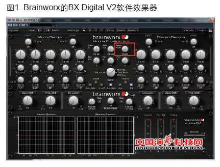 使用软件效果器将声音变宽广