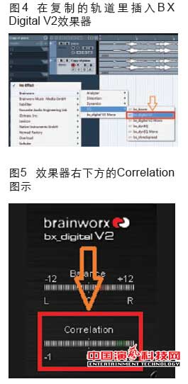 使用软件效果器将声音变宽广效果图