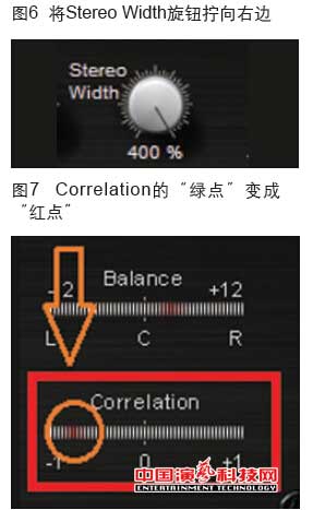 使用软件效果器将声音变宽广效果图