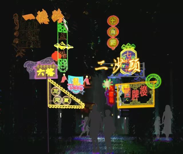 思成灯光见证2017年广州国际灯光节效果图