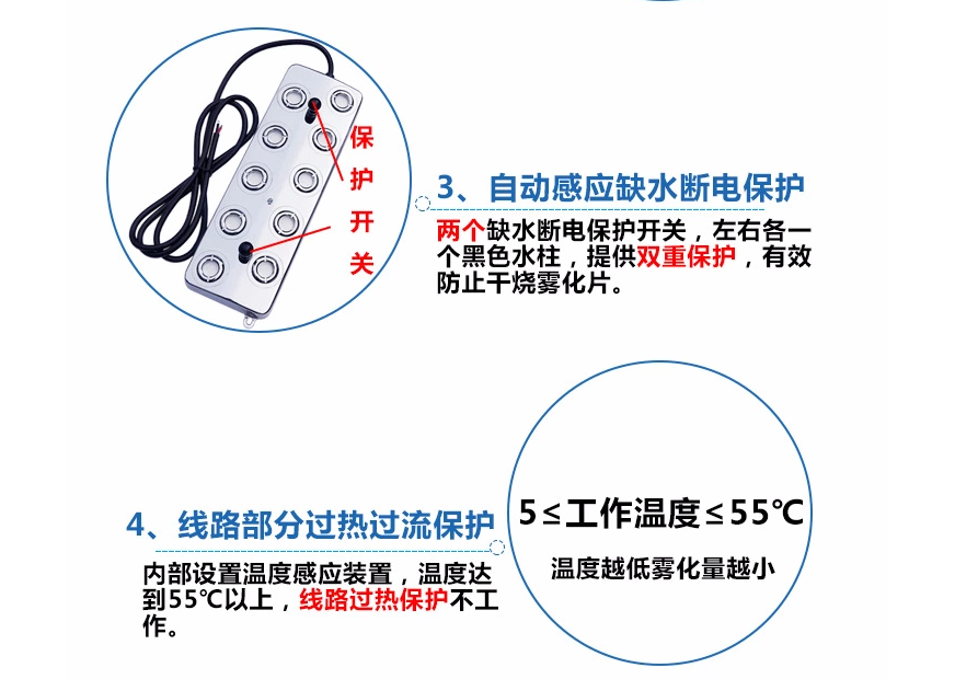 解读雾屏重要部件超声波雾化器效果图