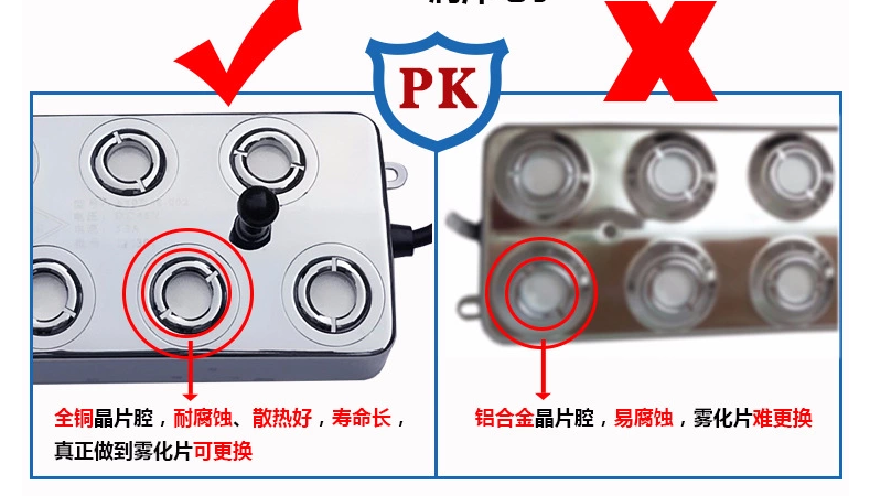 解读雾屏重要部件超声波雾化器效果图