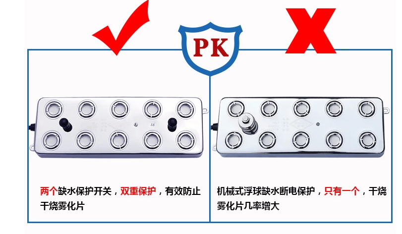 解读雾屏重要部件超声波雾化器效果图