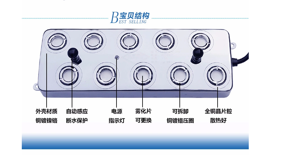 解读雾屏重要部件超声波雾化器效果图