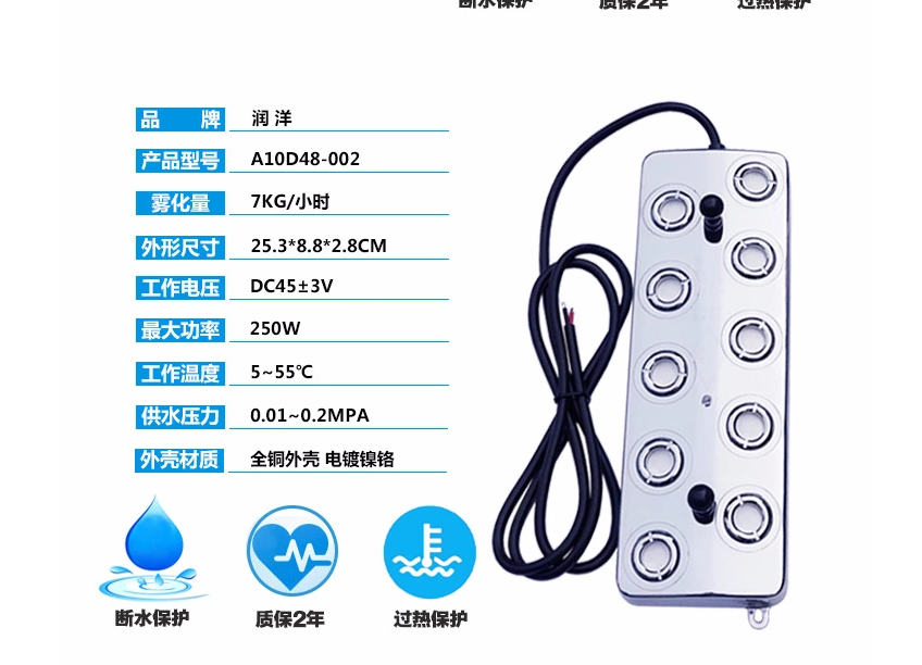 解读雾屏重要部件超声波雾化器效果图