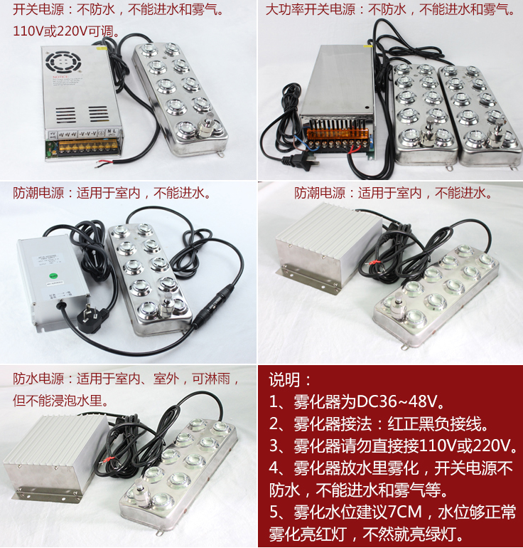 解读雾屏里重要部件雾化器的使用方法效果图