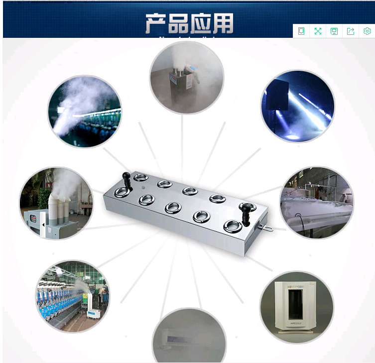 解读雾屏里重要部件雾化器的使用方法效果图