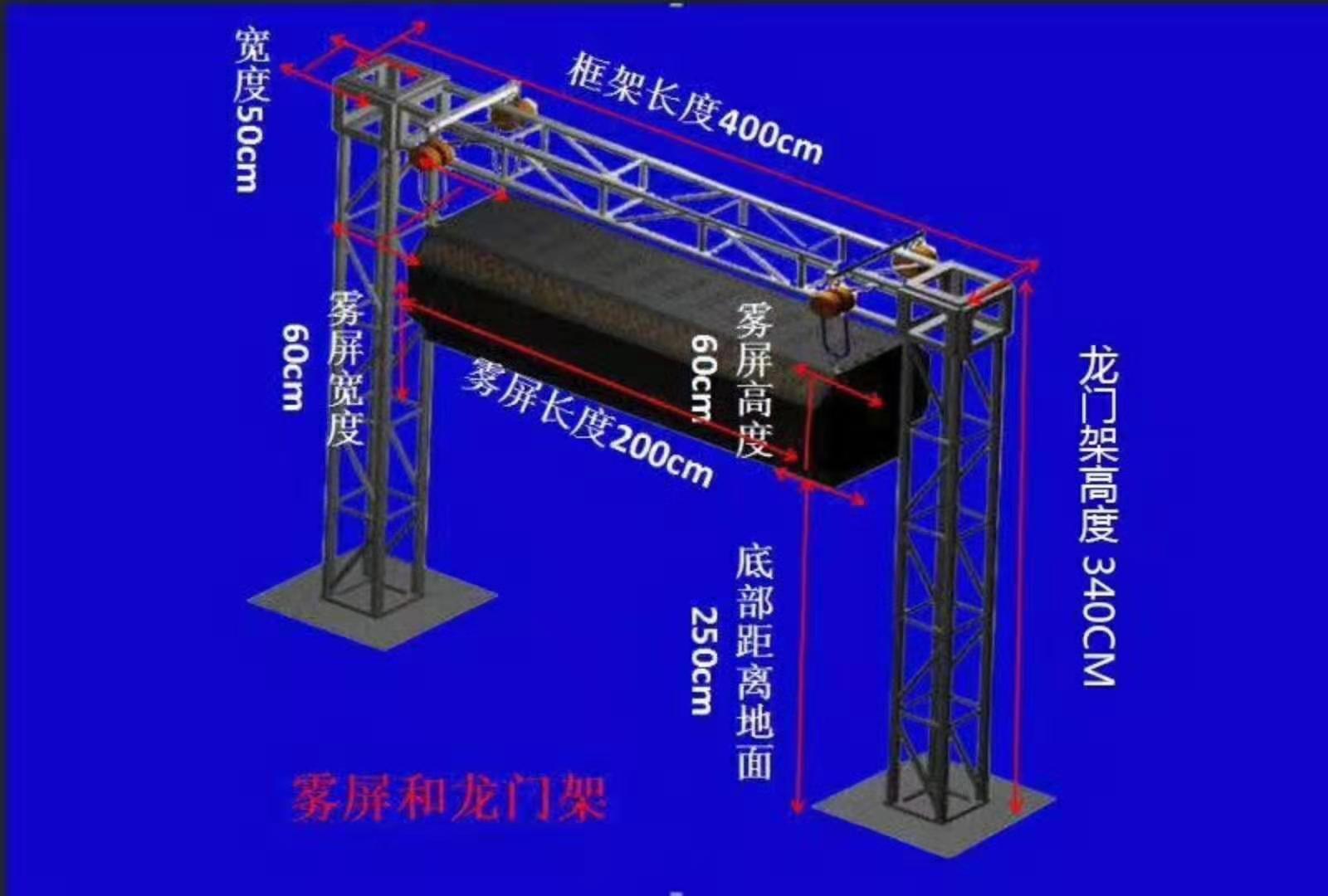 雾幕机/水雾机的投影机整体结构效果图