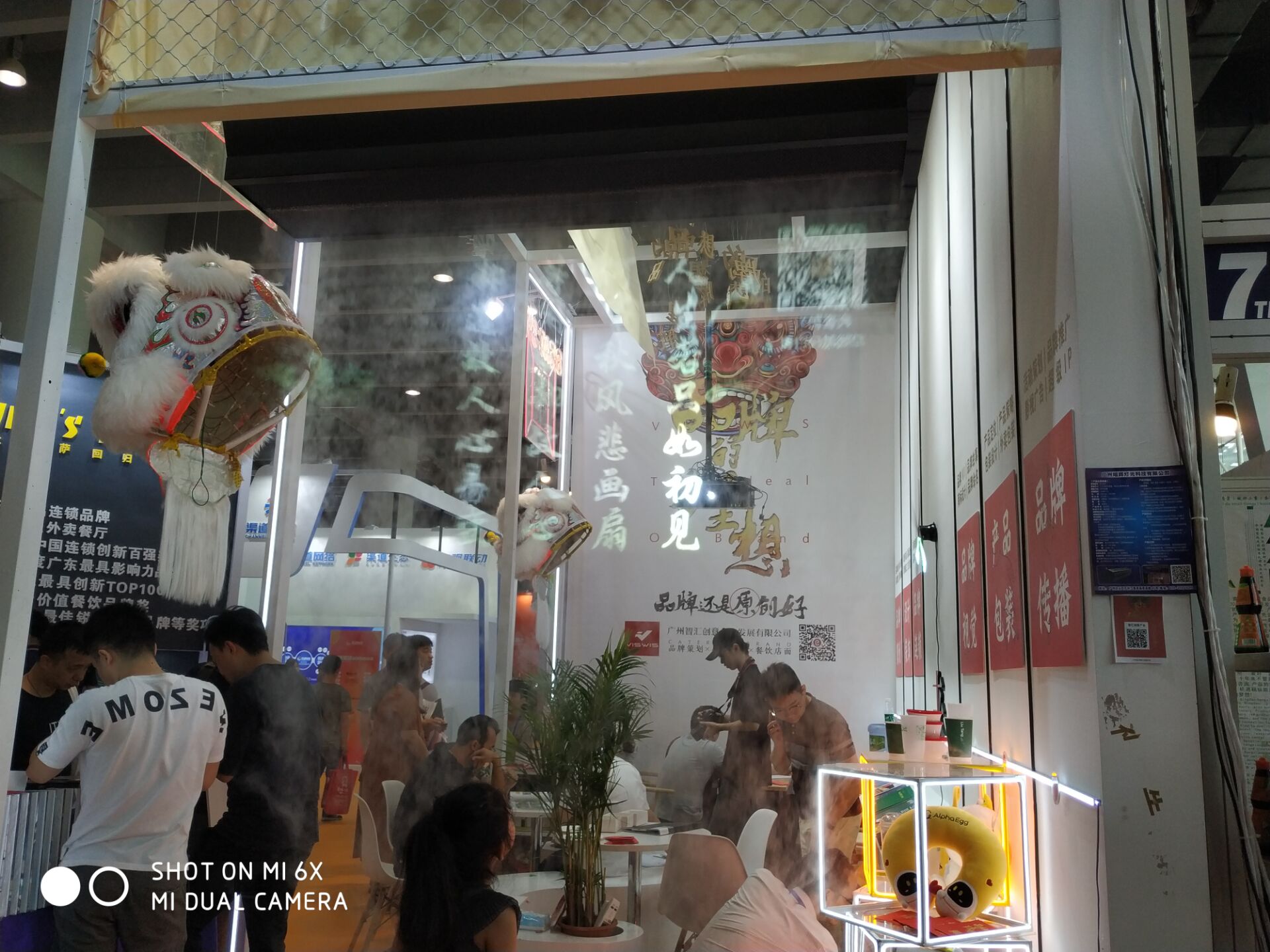 2019年广州餐饮展雾屏展出完满结束效果图