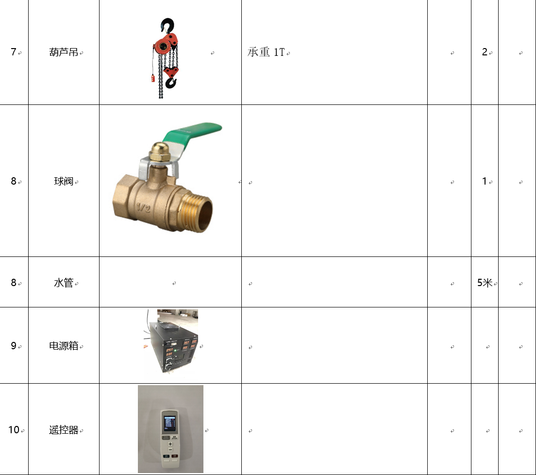 3D雾幕机投影设备安装条件和环境因素效果图